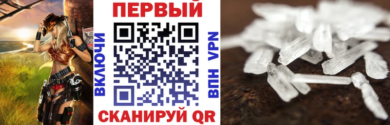 даркнет телеграм  Калач  Амфетамин 97% 