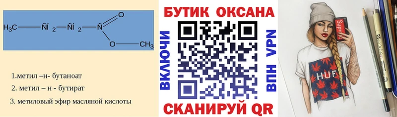 это как зайти  Калач  БУТИРАТ буратино 