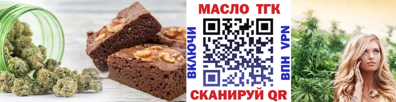 наркота  Калач  Canna-Cookies конопля 