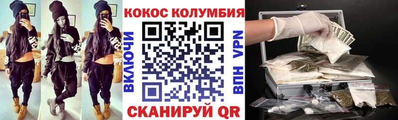 Cocaine Fish Scale Калач