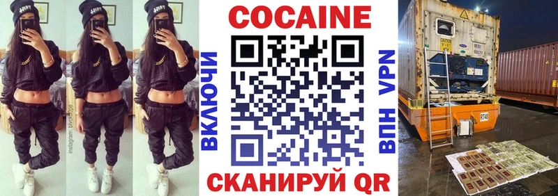 наркота  Калач  сайты даркнета клад  КОКАИН Fish Scale 