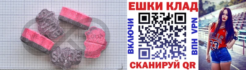 ссылка на мегу ТОР Калач Ecstasy бентли
