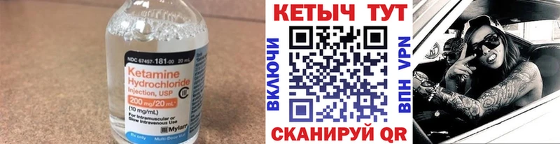 hydra   Калач  Кетамин VHQ 