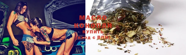 амф Волосово