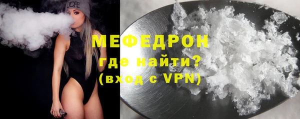 меф VHQ Володарск