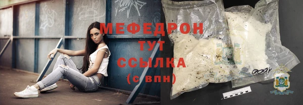 амф Волосово