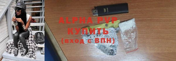 mdpv Вязьма