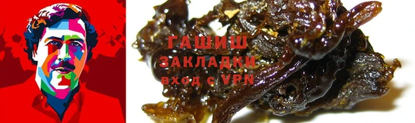 а пвп мука Волоколамск