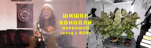 кристаллы Верея