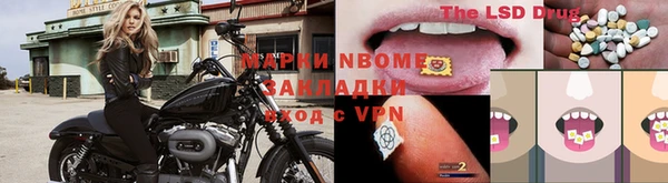 а пвп мука Волоколамск