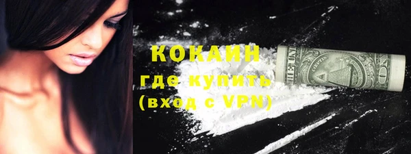 меф VHQ Володарск