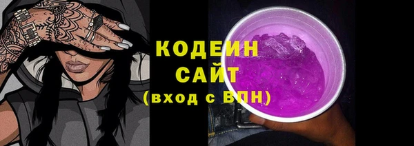 амф Волосово
