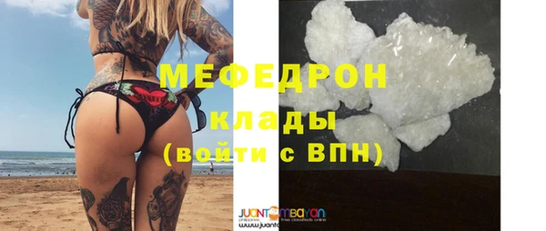 а пвп мука Волоколамск