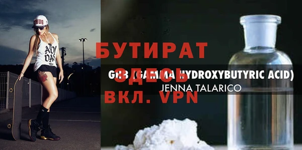 меф VHQ Володарск