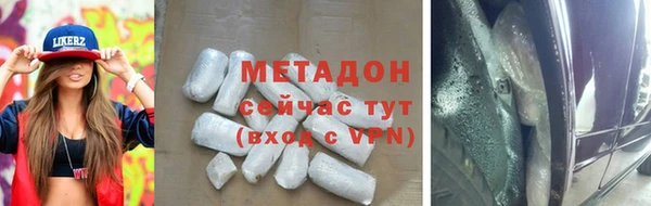 меф VHQ Володарск
