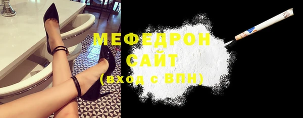 стафф Верхнеуральск