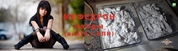 амф Волосово