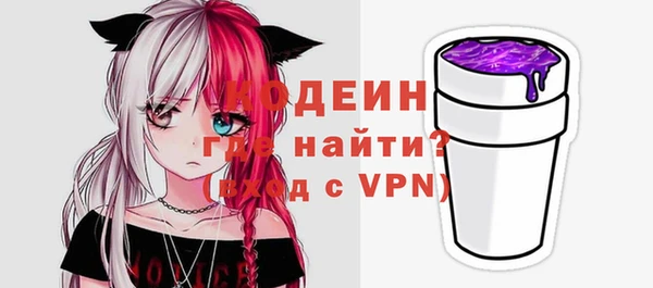 а пвп мука Волоколамск