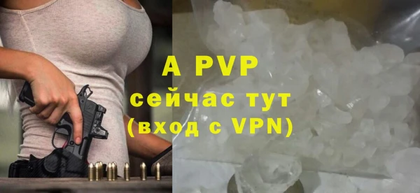стафф Верхнеуральск