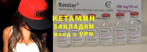 меф VHQ Володарск