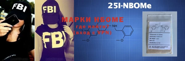 а пвп мука Волоколамск