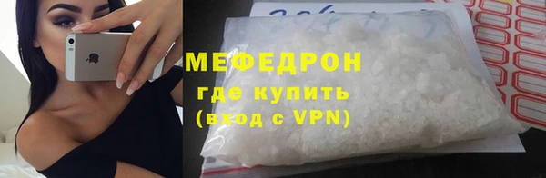 меф VHQ Володарск