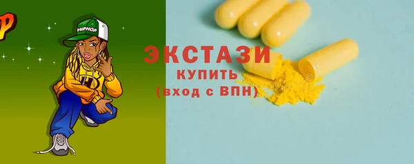 а пвп мука Волоколамск