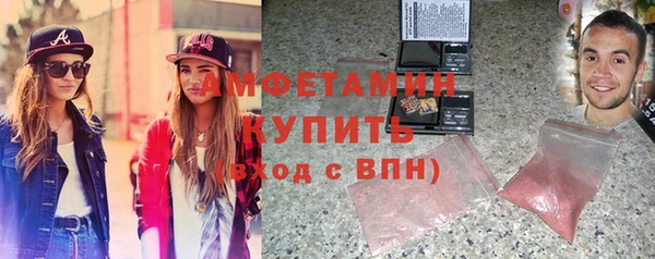 амф Волосово