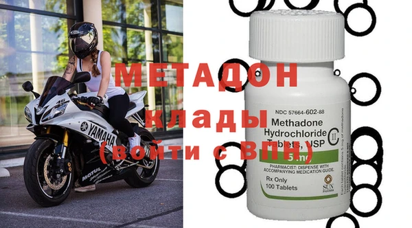 меф VHQ Володарск