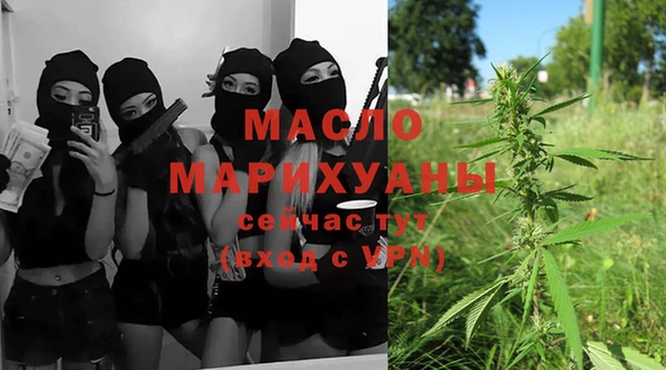 экстази Вяземский