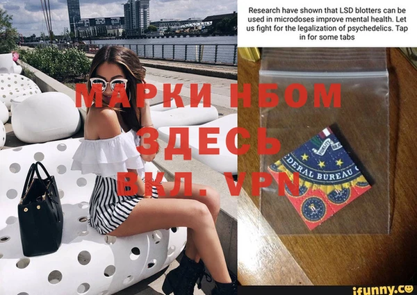 а пвп мука Волоколамск