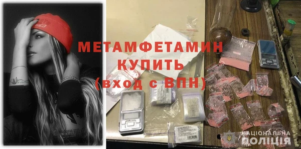 а пвп мука Волоколамск