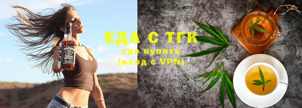 спайс Вязники