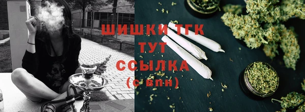амф Волосово