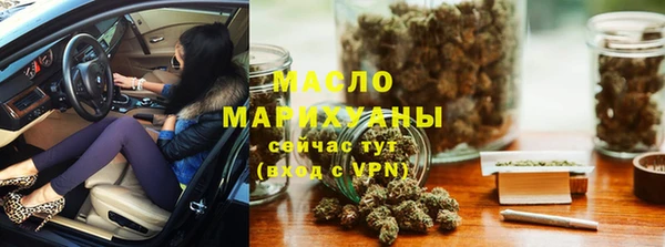 амф Волосово
