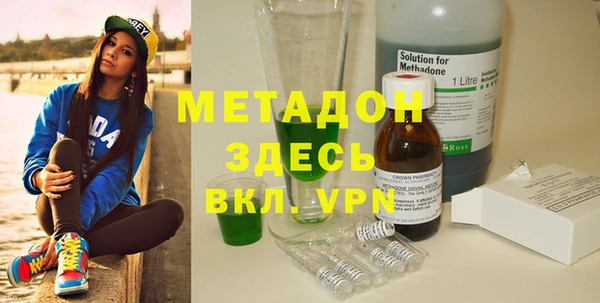амф Волосово