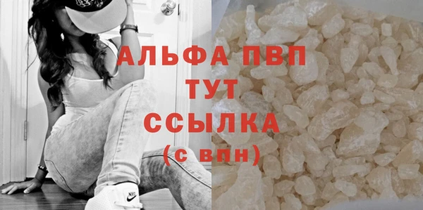 меф VHQ Володарск
