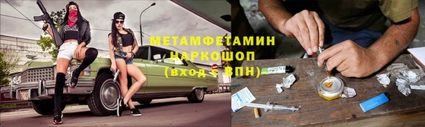 а пвп мука Волоколамск