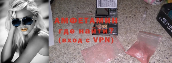 а пвп мука Волоколамск