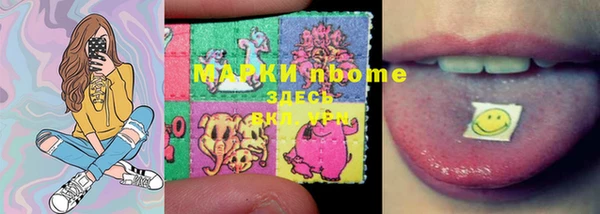 а пвп мука Волоколамск