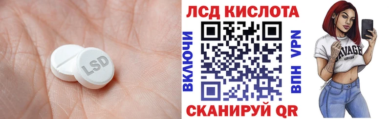 LSD-25 экстази ecstasy  Калач 