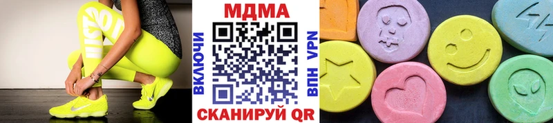 где купить   Калач  ОМГ ОМГ ONION  МДМА кристаллы 