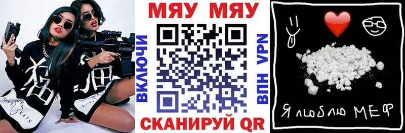 Меф VHQ Калач
