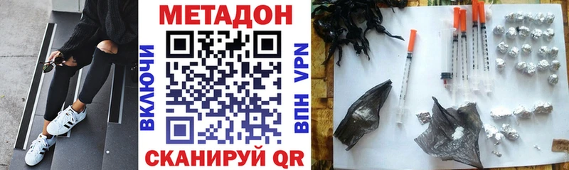 Метадон белоснежный  Калач 