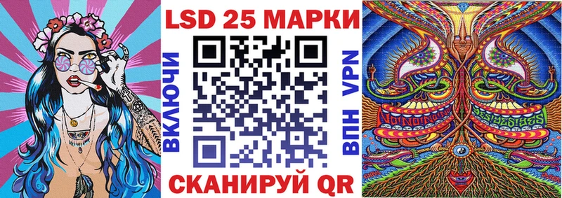 блэк спрут зеркало  Калач  Марки NBOMe 1500мкг 