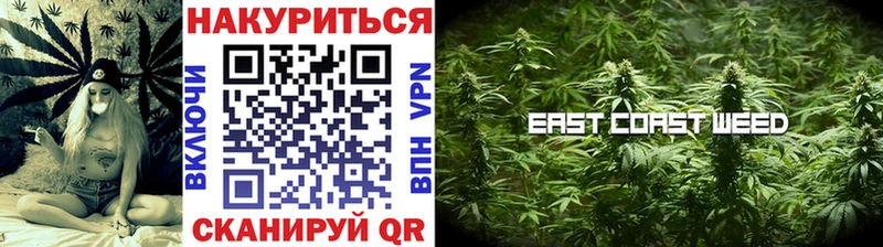 как найти наркотики  Калач  МАРИХУАНА Amnesia 